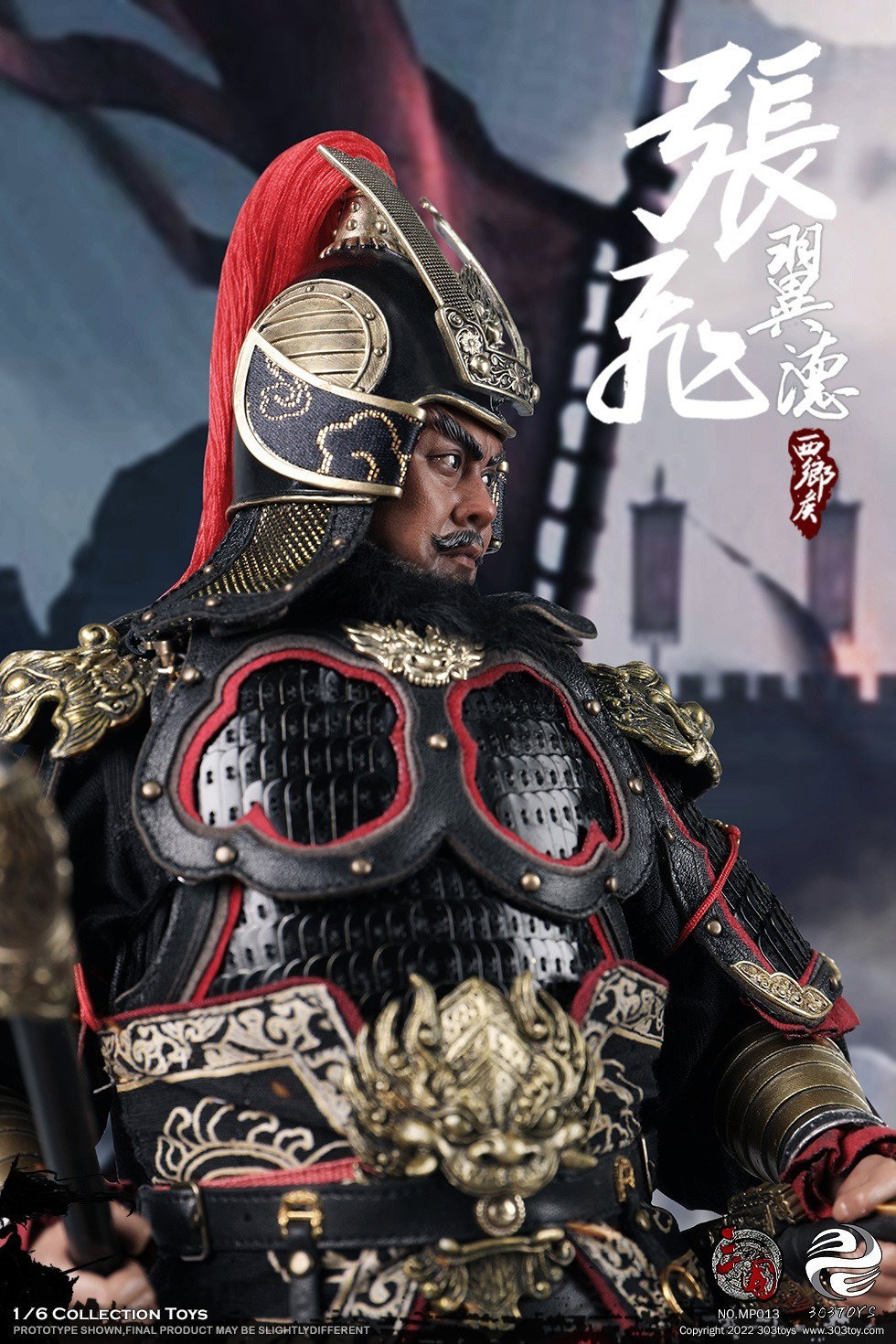 张飞2.0（纯铜标准版） image 2