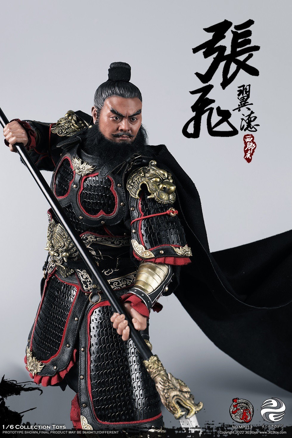 张飞2.0（纯铜标准版） image 3