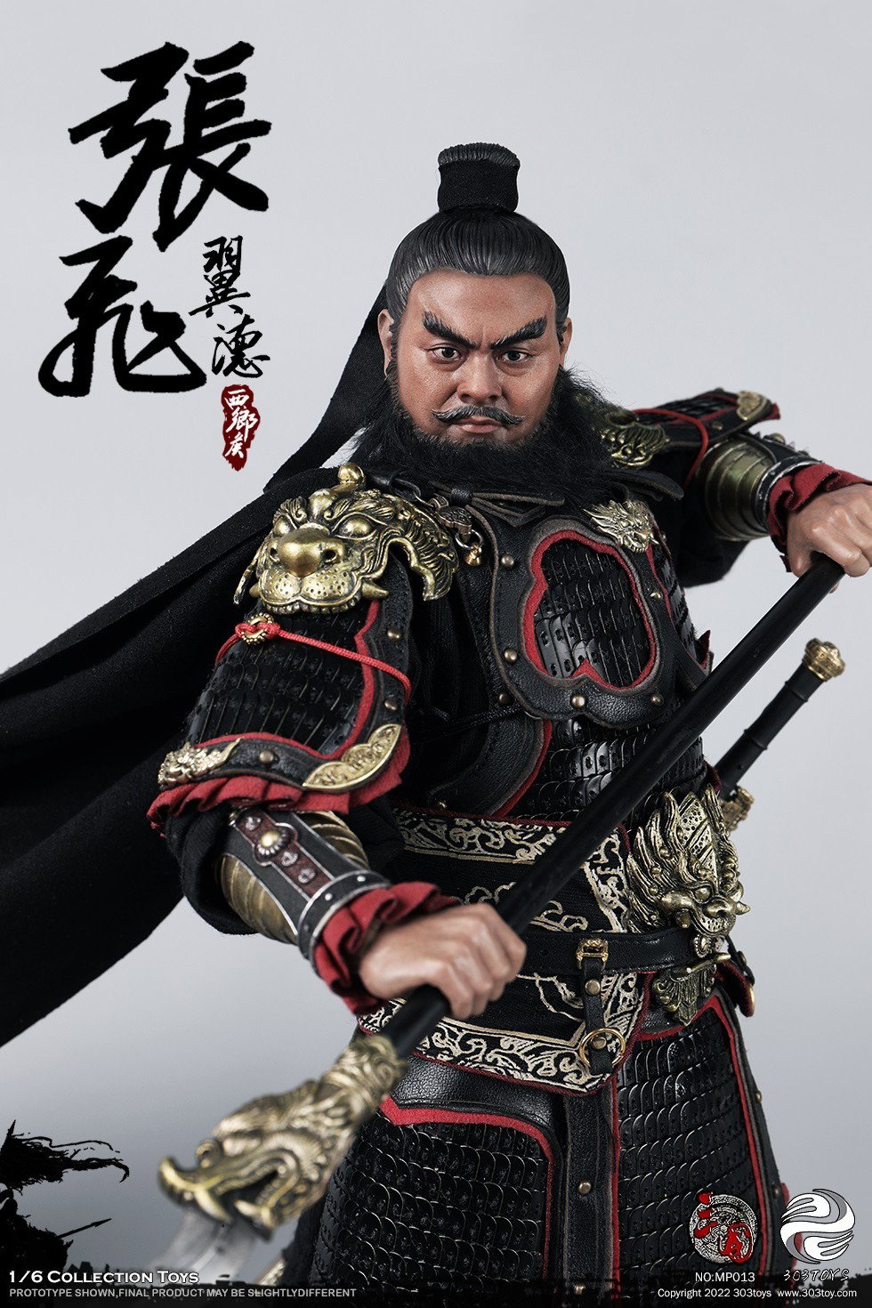 张飞2.0（纯铜标准版） image 4