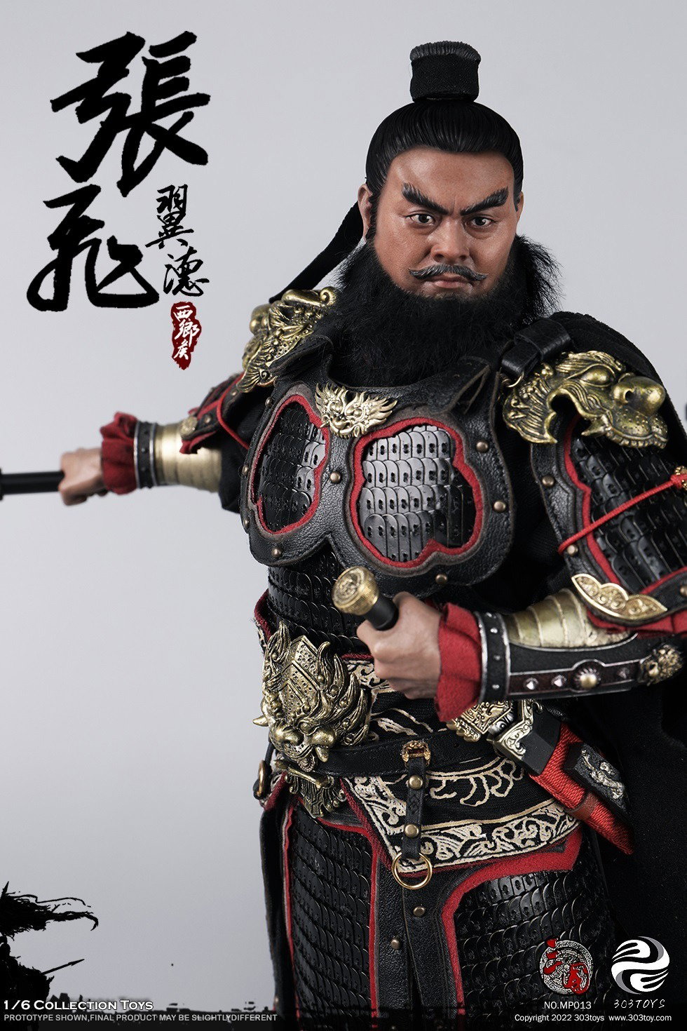 张飞2.0（纯铜标准版） image 5