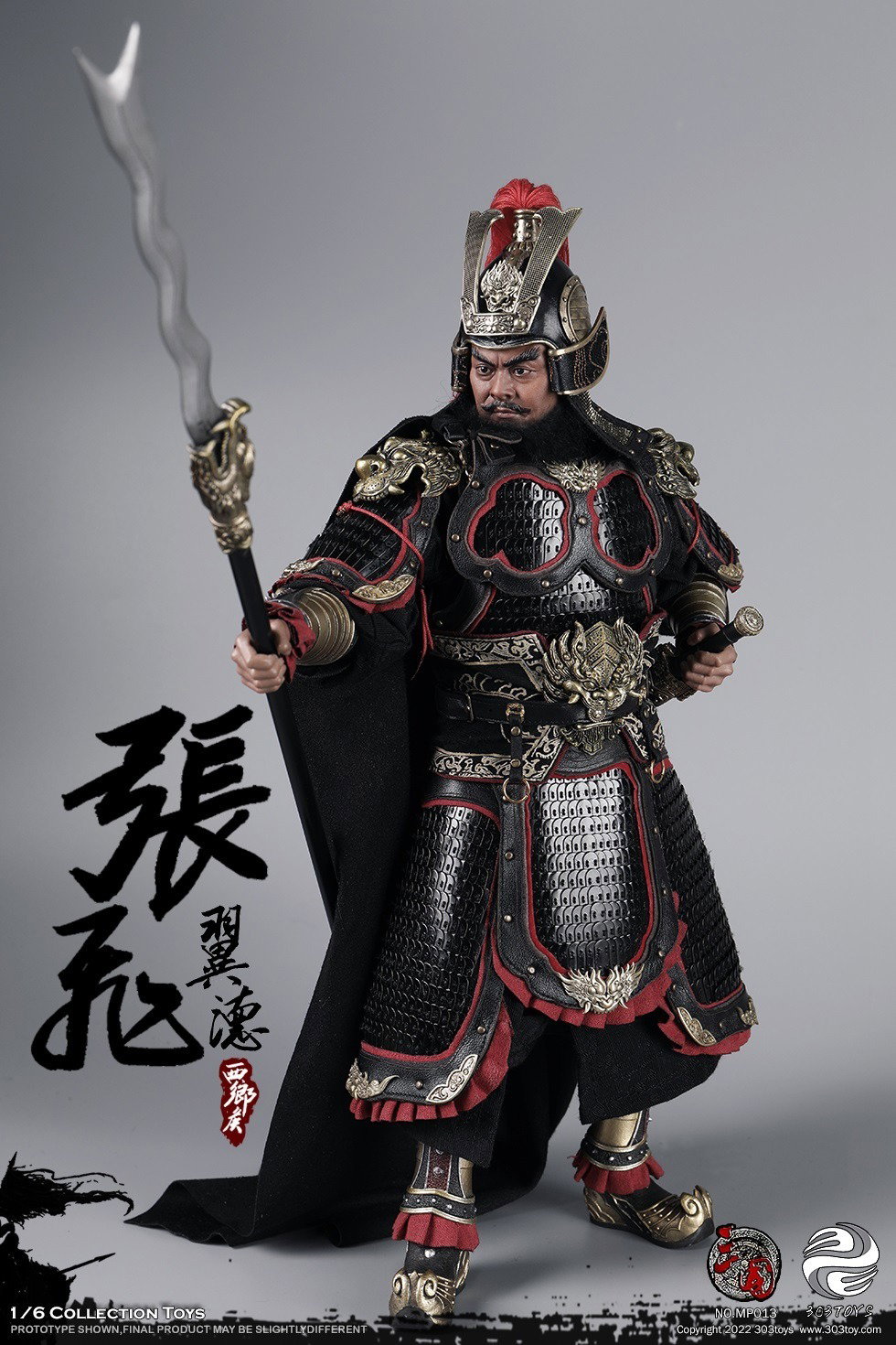 张飞2.0（纯铜标准版） image 6