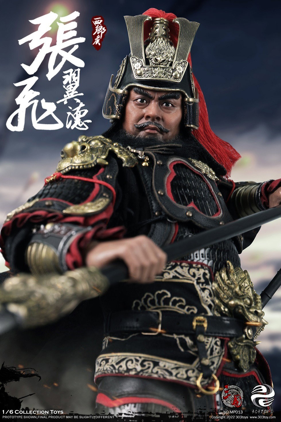 张飞2.0（纯铜标准版） image 7
