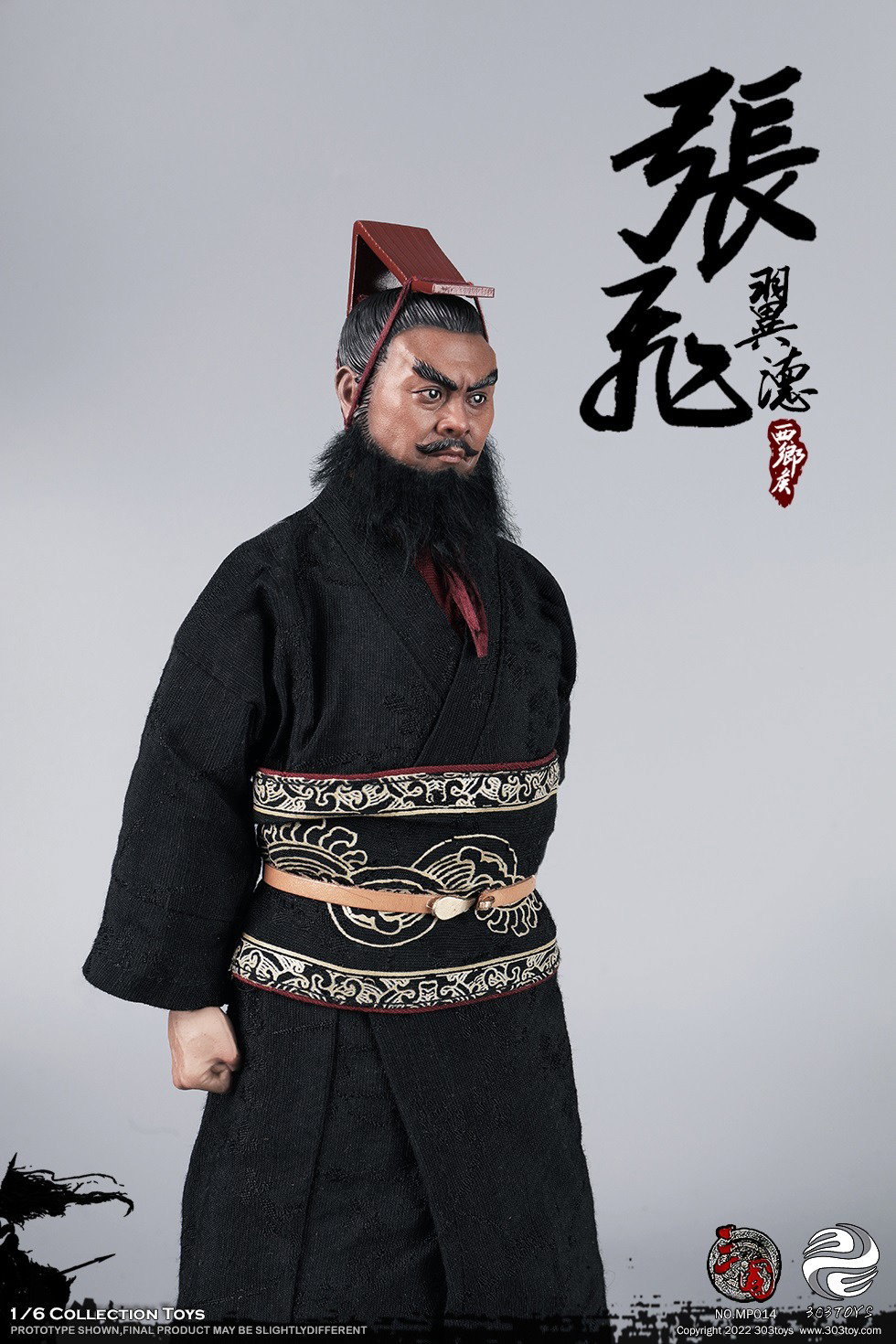 张飞2.0（纯铜标准版） image 8
