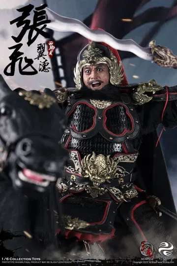 张飞2.0（纯铜豪华版）