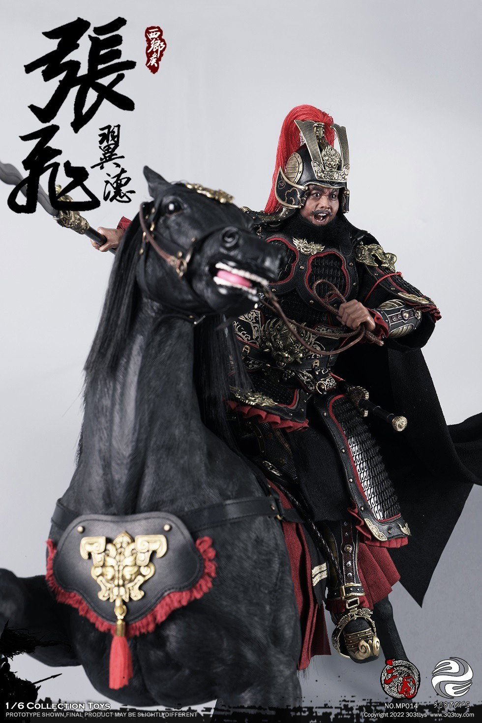 张飞2.0（纯铜豪华版） image 2