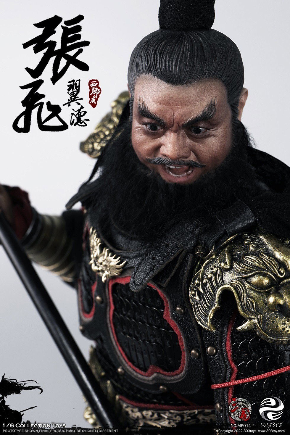 张飞2.0（纯铜豪华版） image 4
