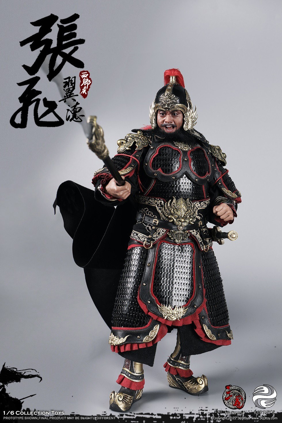 张飞2.0（纯铜豪华版） image 5