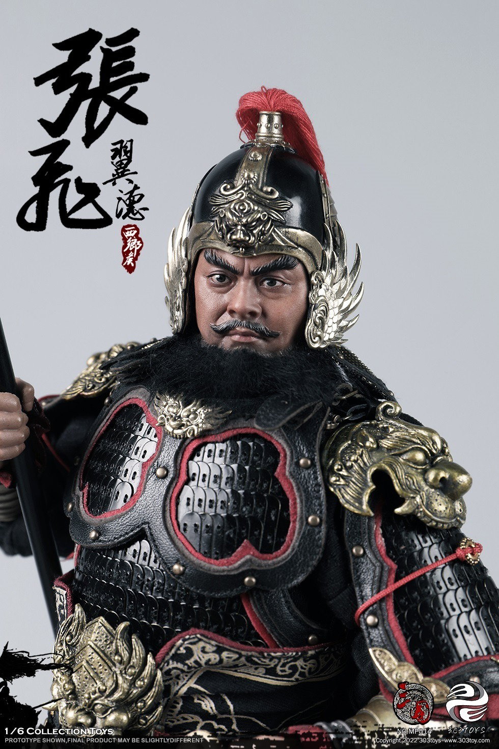 张飞2.0（纯铜豪华版） image 6