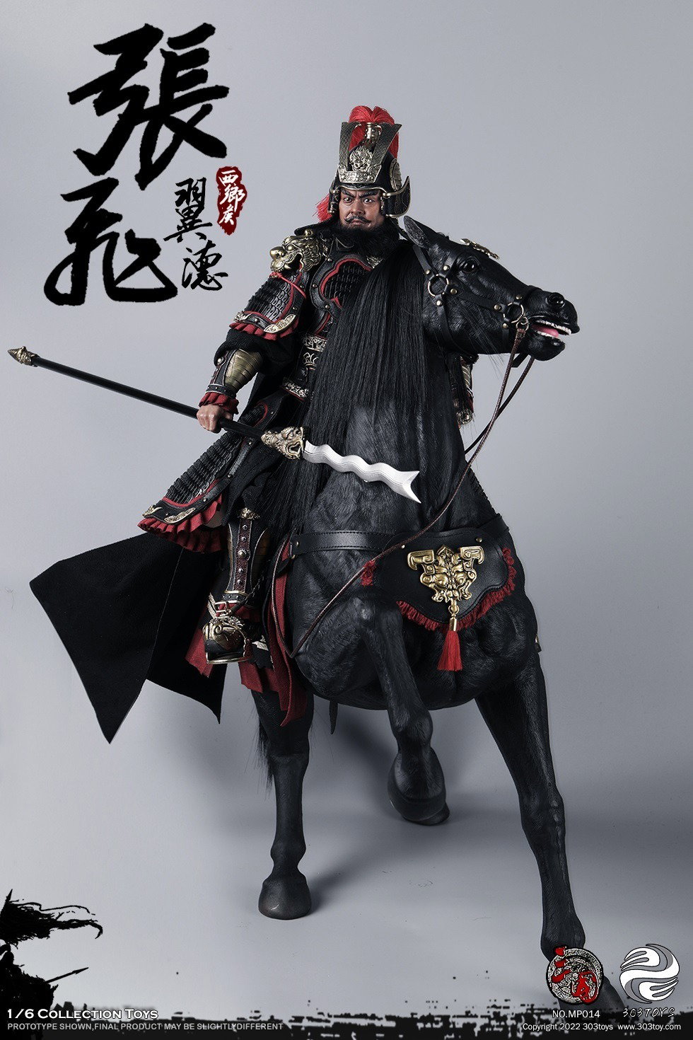 张飞2.0（纯铜豪华版） image 7