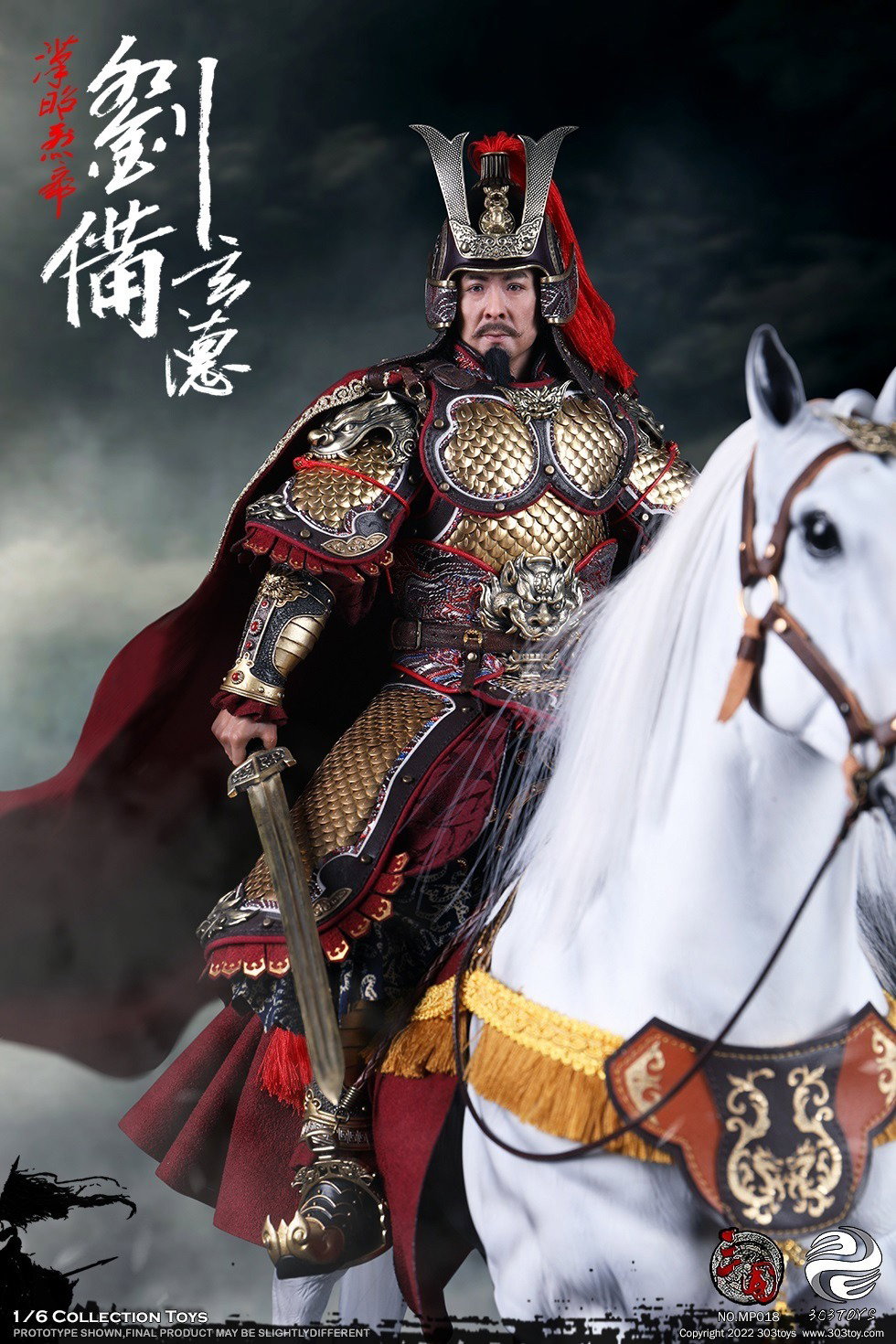 刘备3.0（纯铜标准版） image 10