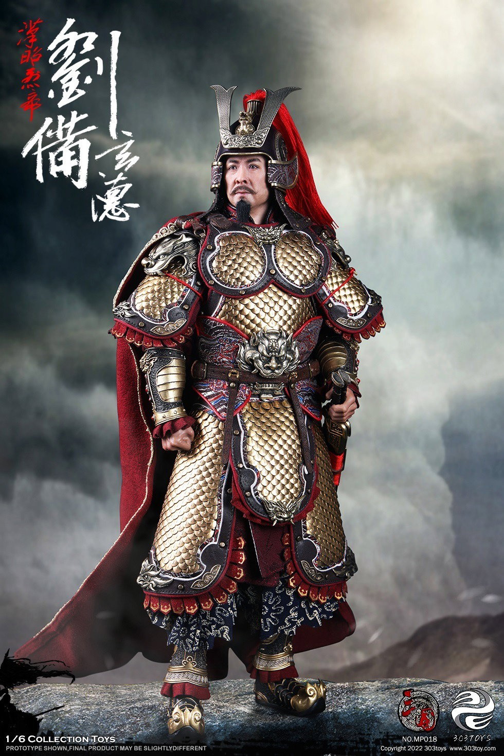 刘备3.0（纯铜标准版） image 2