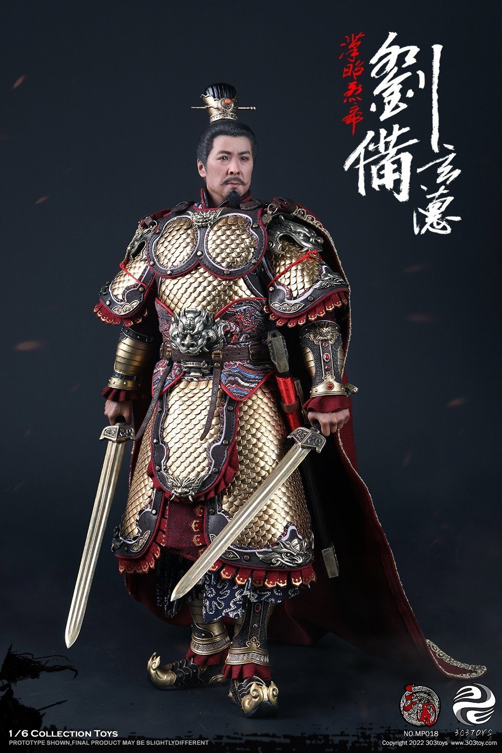 刘备3.0（纯铜标准版） image 3