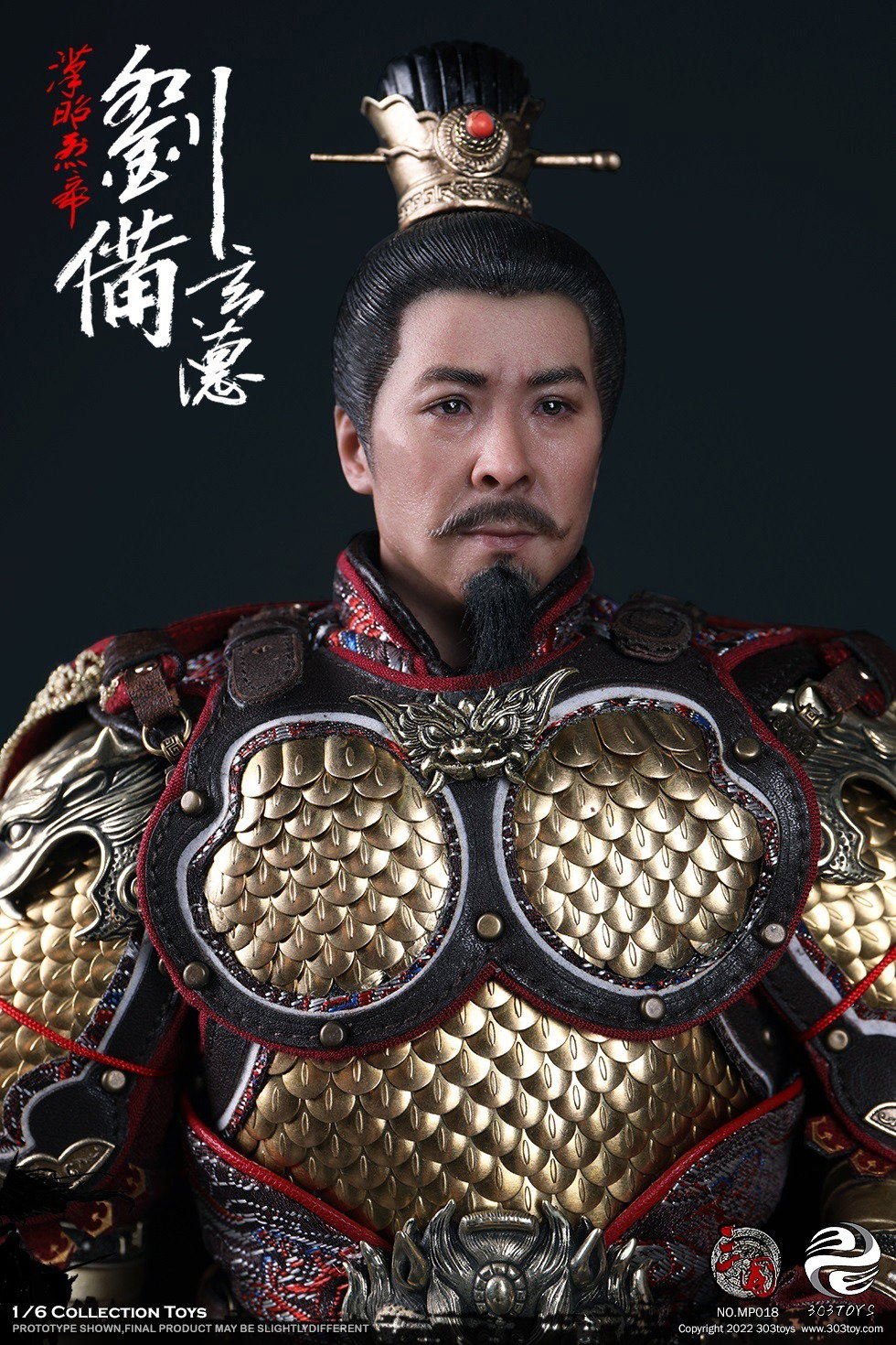 刘备3.0（纯铜标准版） image 4