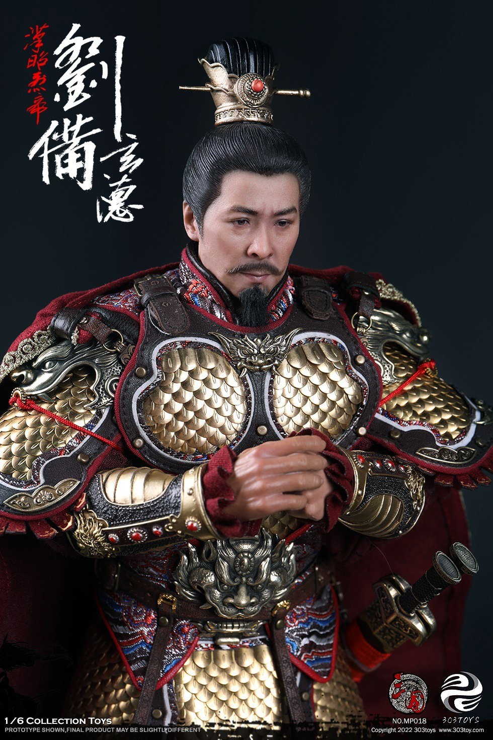 刘备3.0（纯铜标准版） image 5
