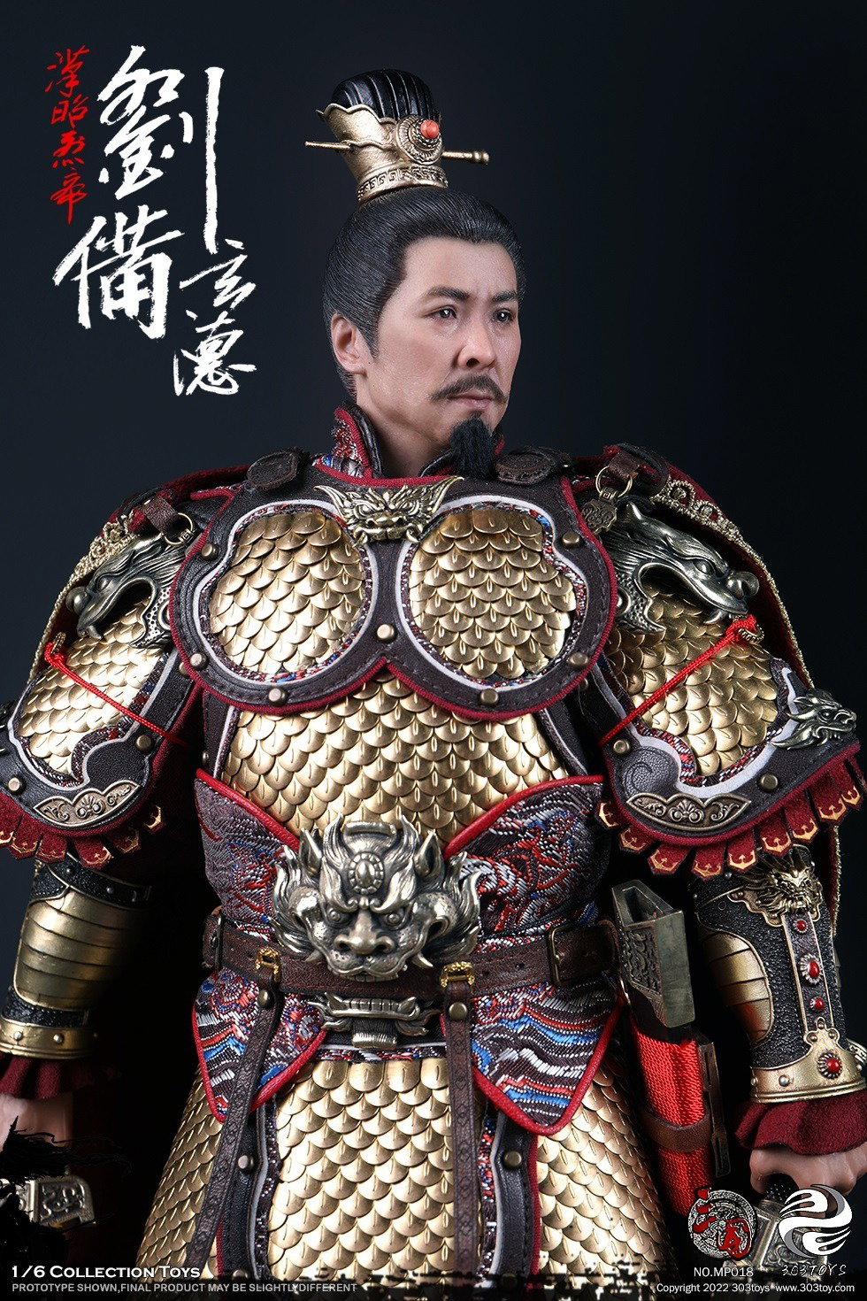 刘备3.0（纯铜标准版） image 6