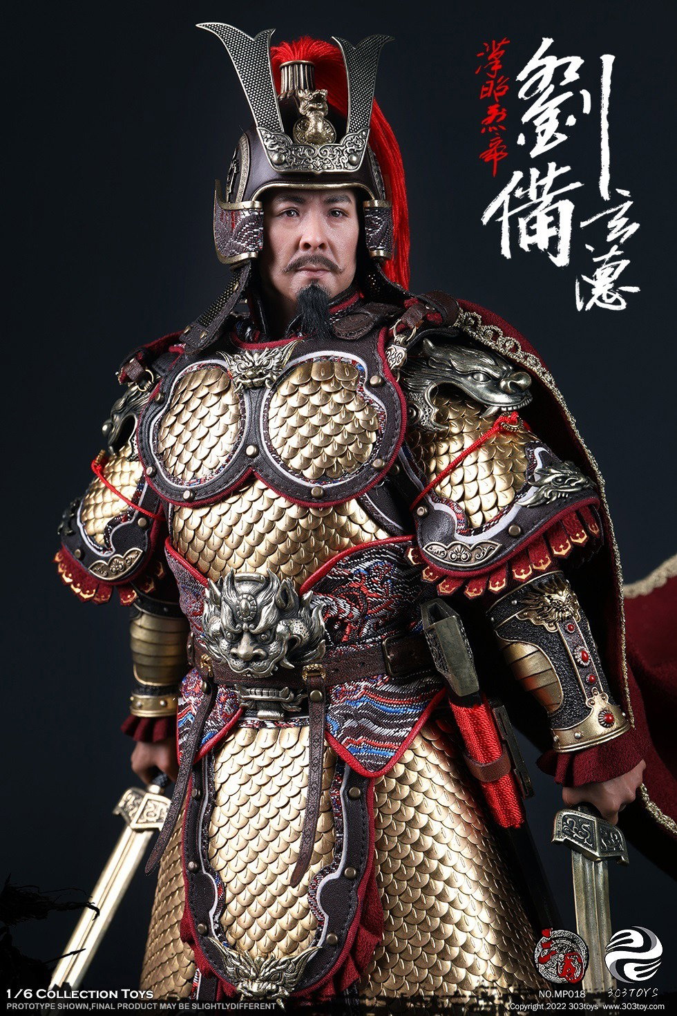 刘备3.0（纯铜标准版） image 7