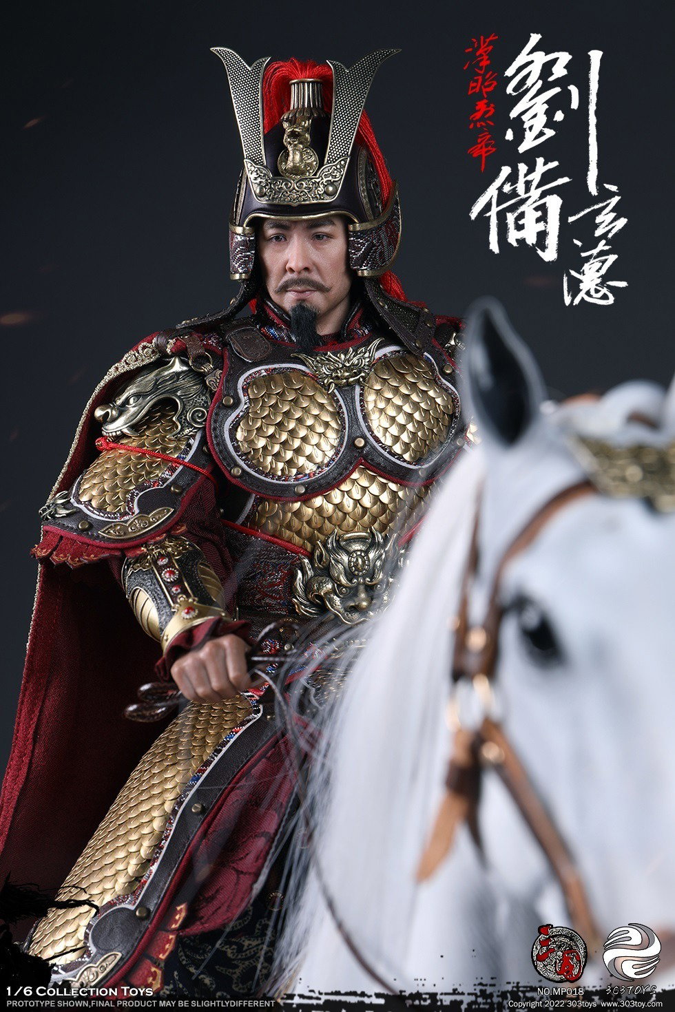 刘备3.0（纯铜标准版） image 8
