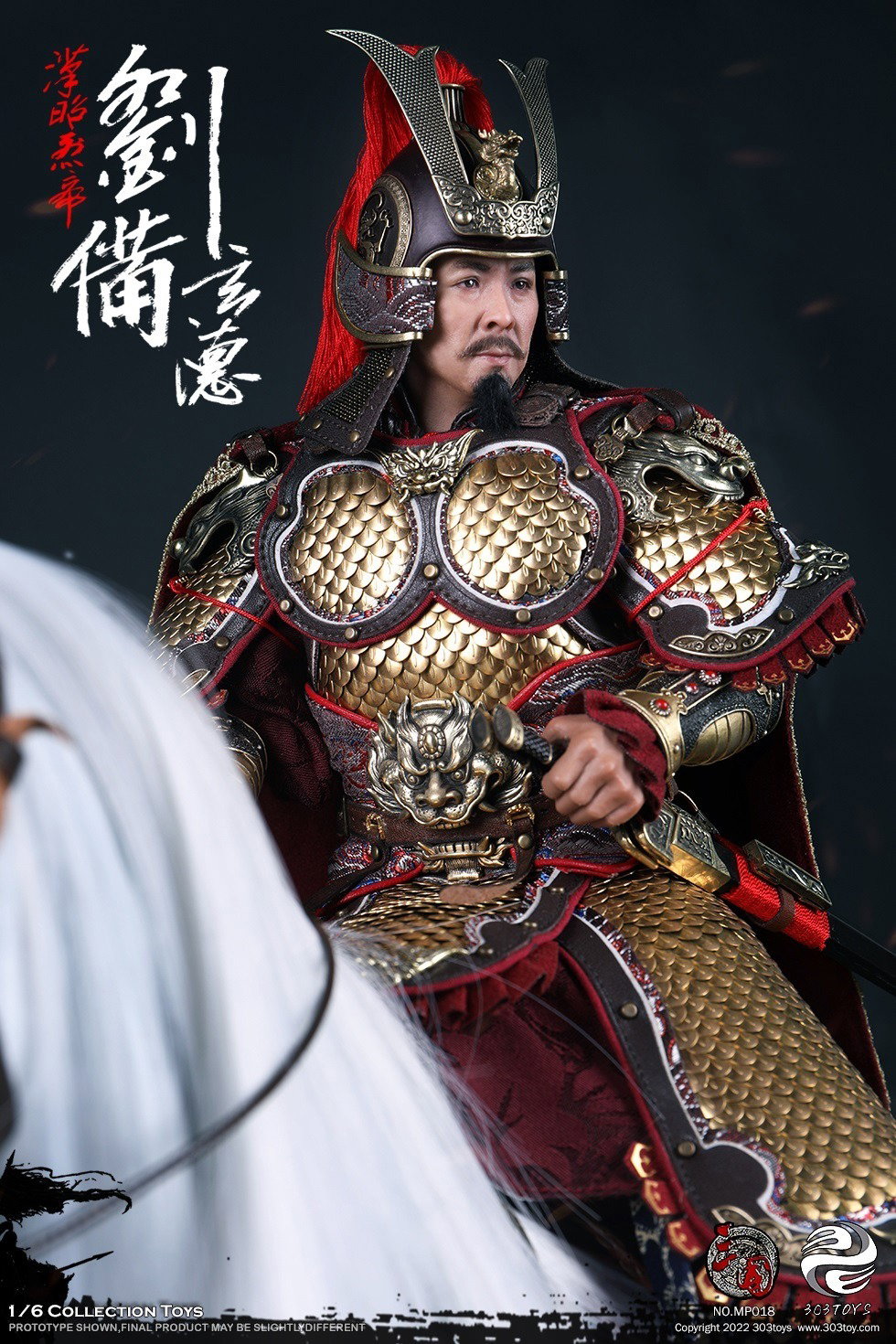 刘备3.0（纯铜标准版） image 9
