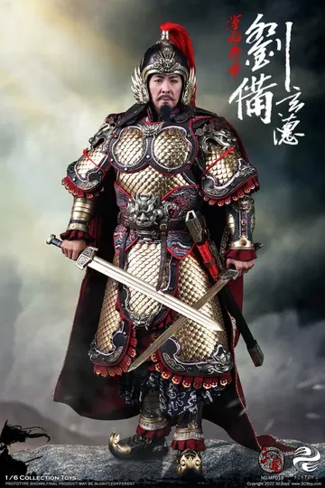 刘备3.0（纯铜豪华版）