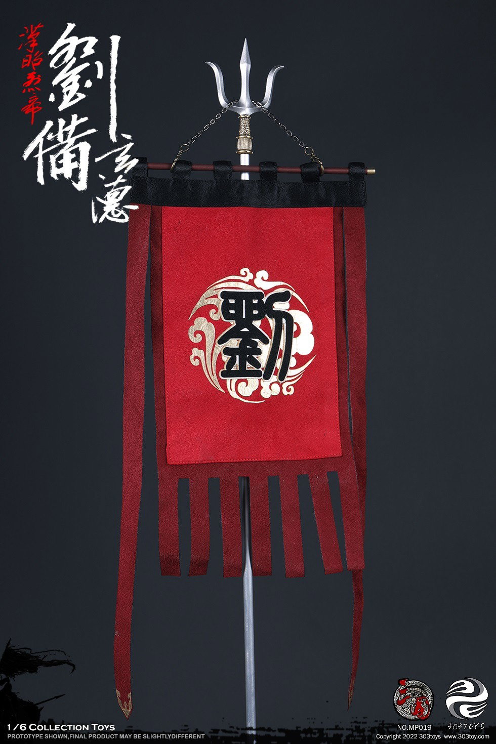 刘备3.0（纯铜豪华版） image 10