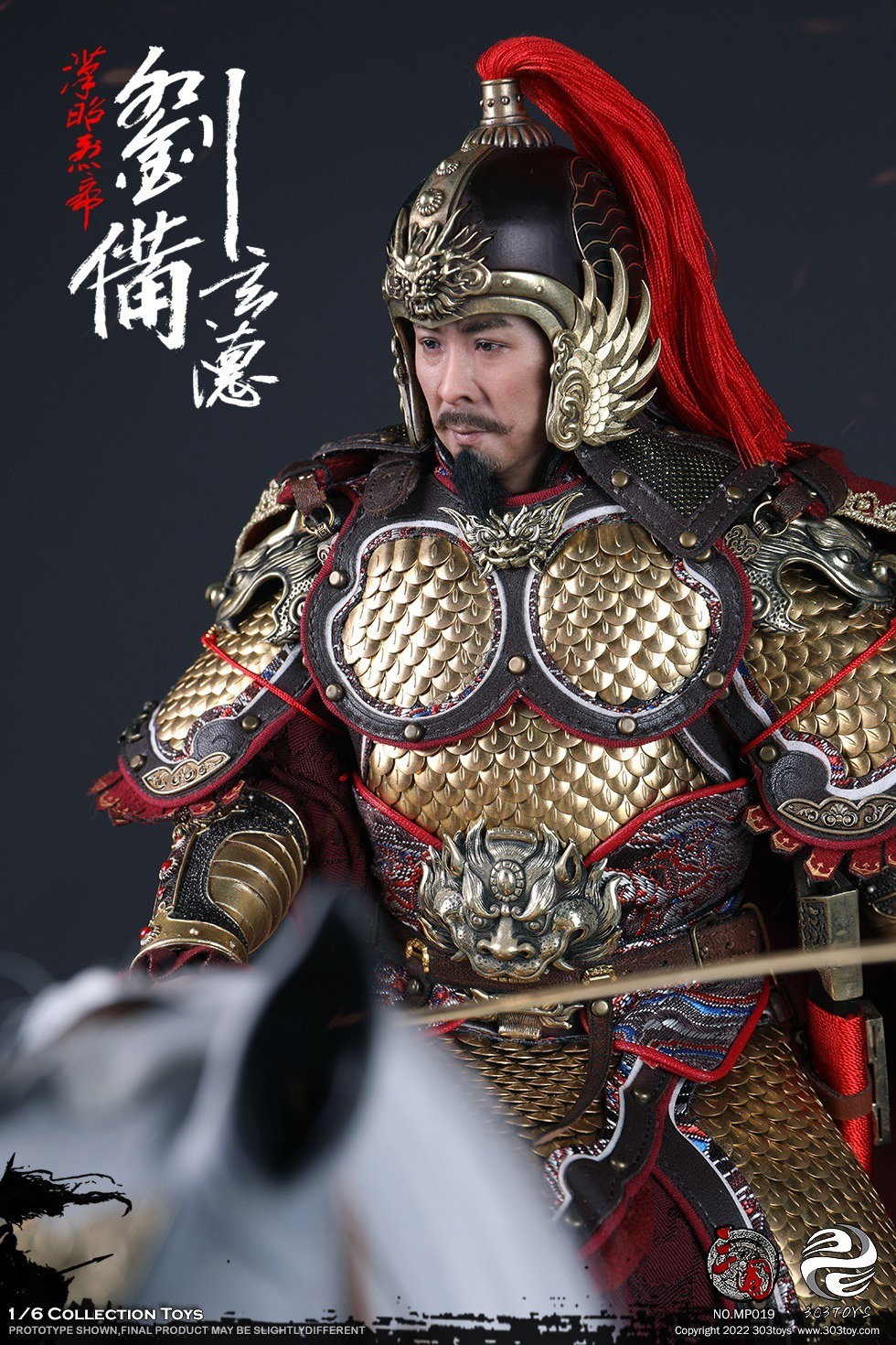 刘备3.0（纯铜豪华版） image 2