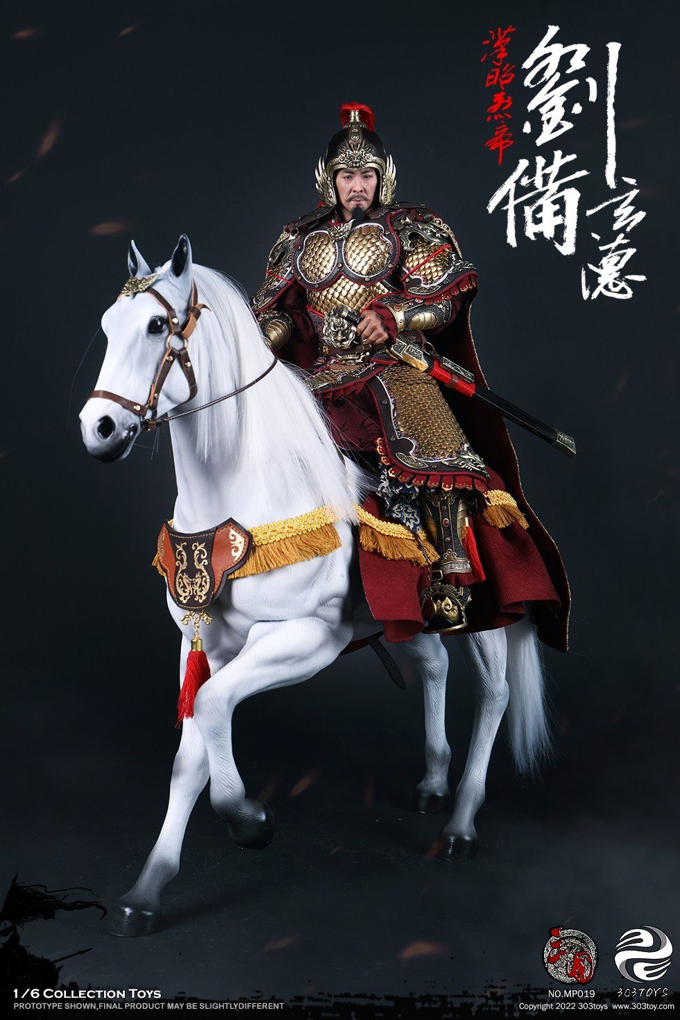 刘备3.0（纯铜豪华版） image 7