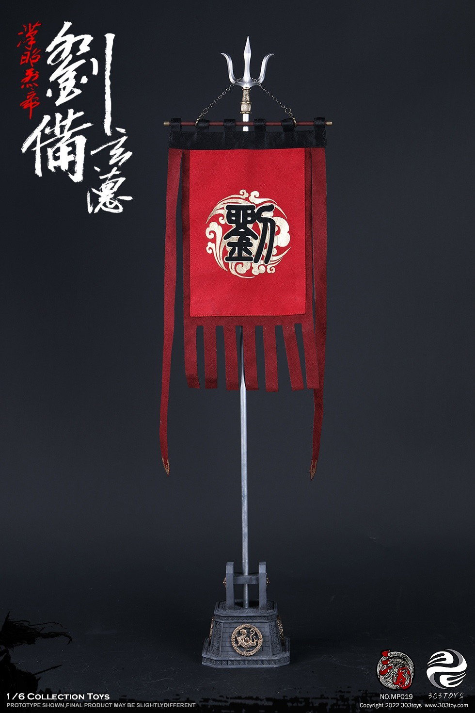 刘备3.0（纯铜豪华版） image 9