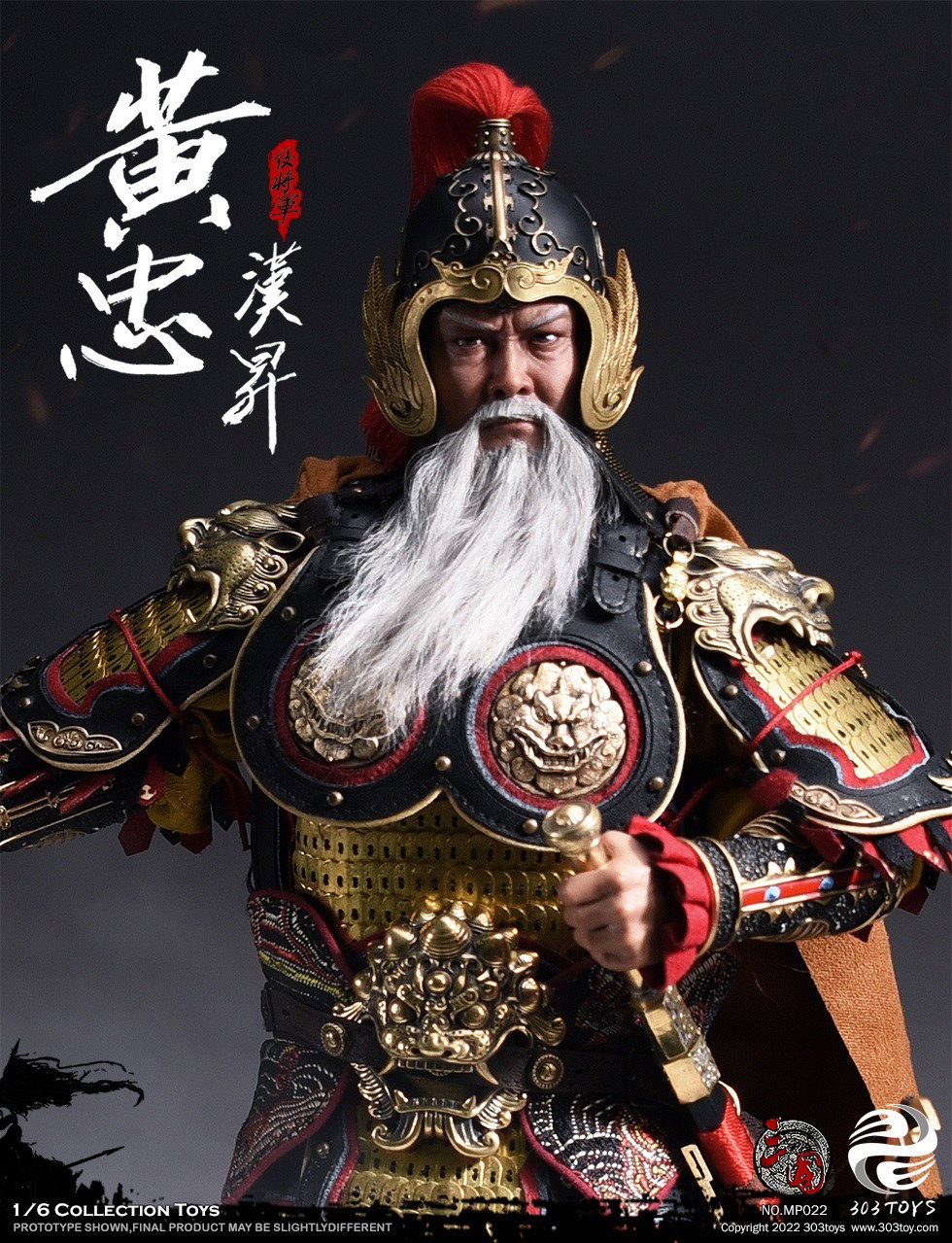 黄忠2.0（纯铜豪华版） image 2