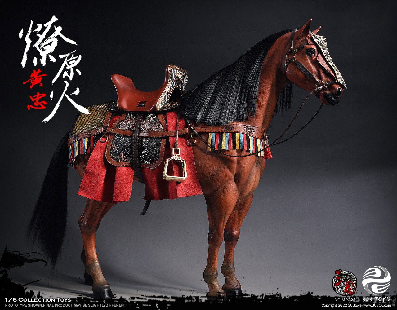 黄忠2.0 – 燎原火（战马） image 3
