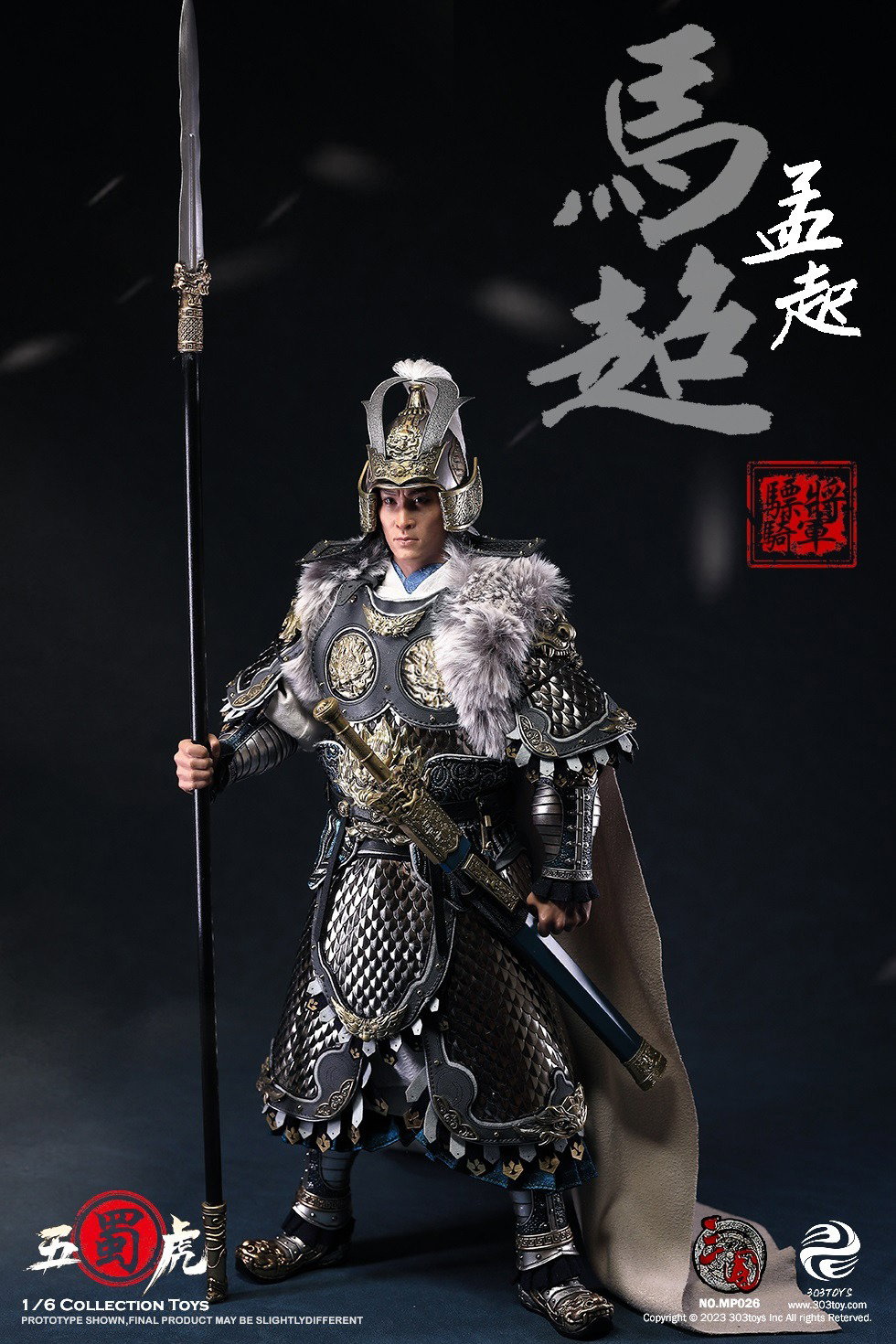 马超2.0（纯铜标准版） image 3
