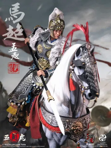 马超2.0（纯铜豪华版）