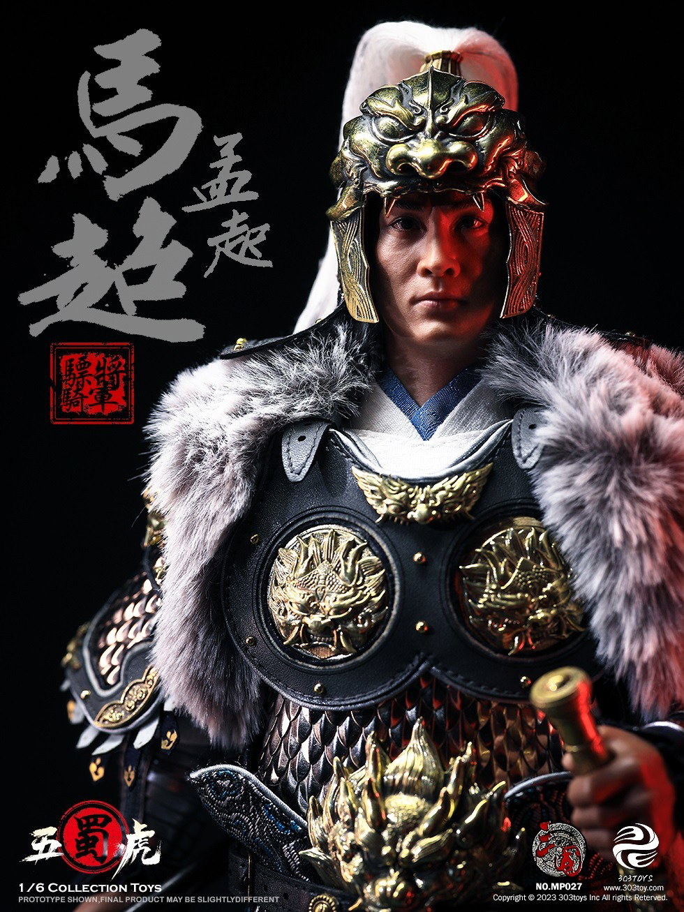 马超2.0（纯铜豪华版） image 2
