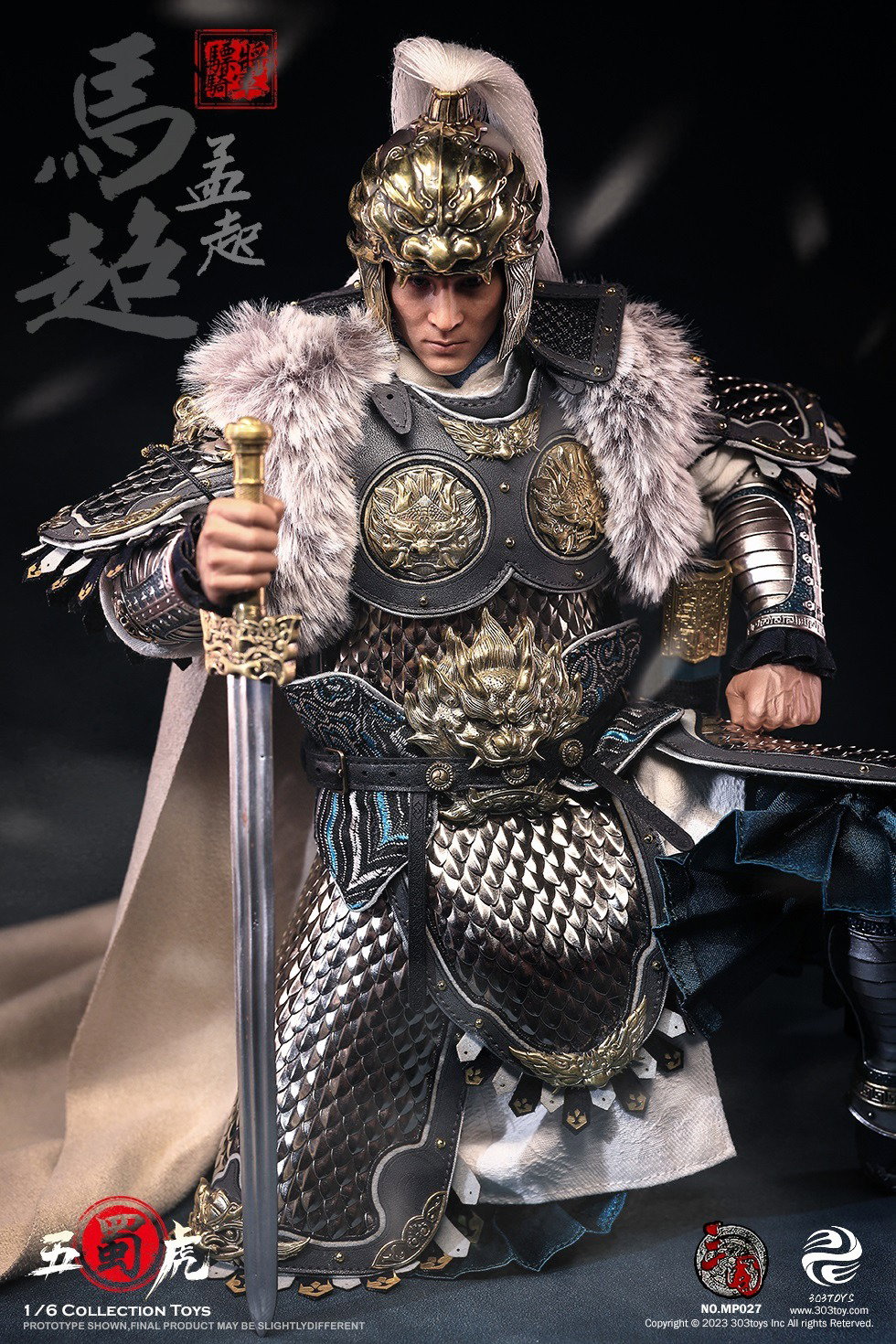 马超2.0（纯铜豪华版） image 8