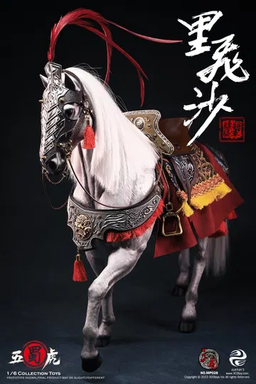 马超2.0 – 里飞沙