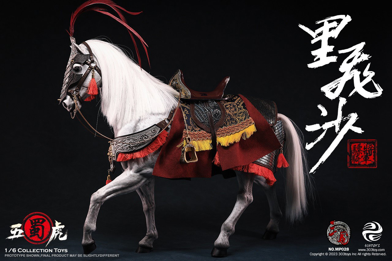 马超2.0 – 里飞沙 image 4