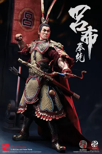 吕布3.0（纯铜豪华版）