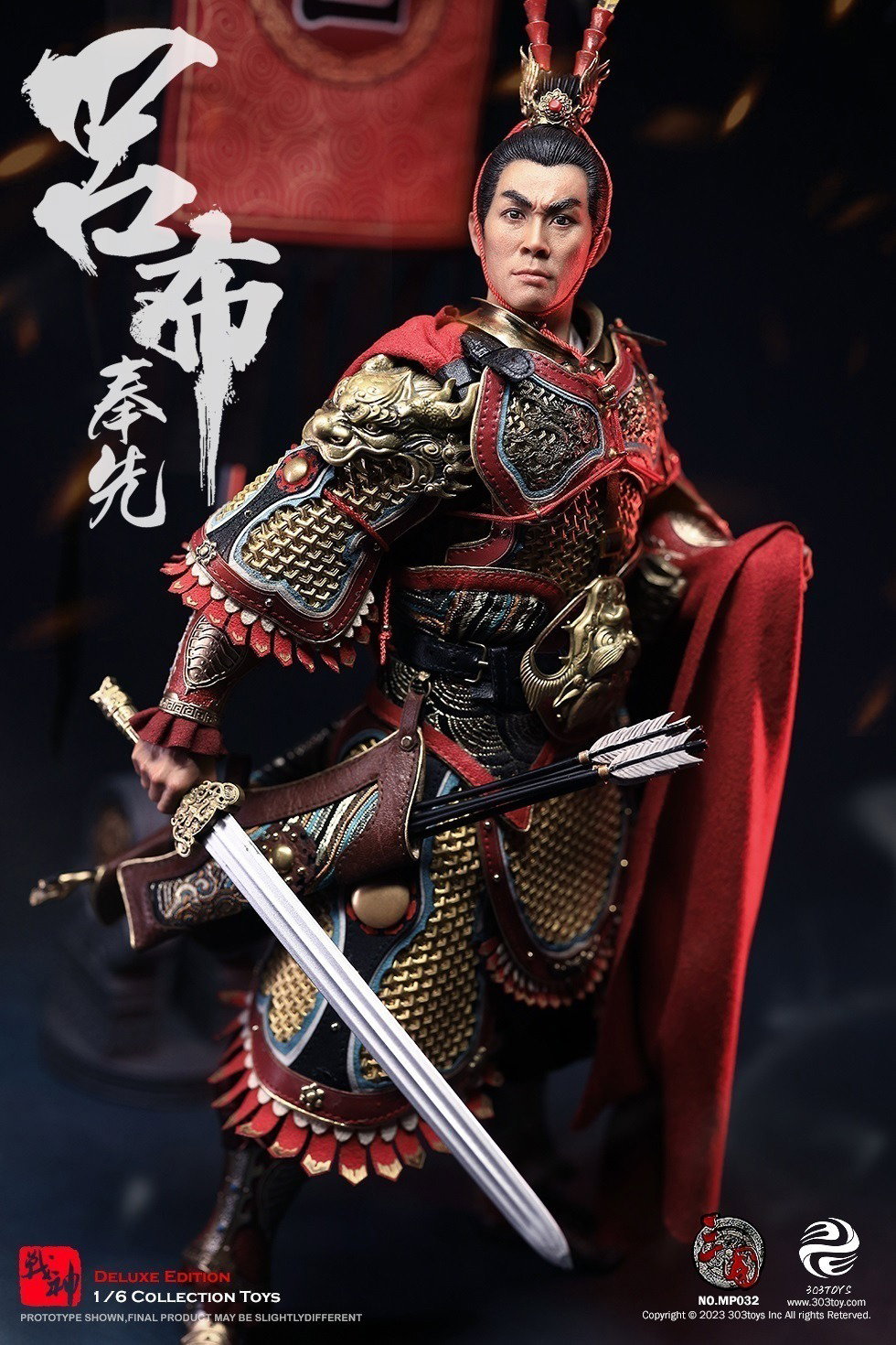 吕布3.0（纯铜豪华版） image 2