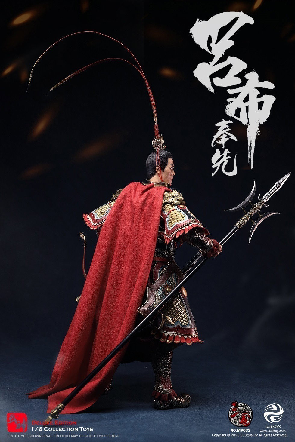 吕布3.0（纯铜豪华版） image 5