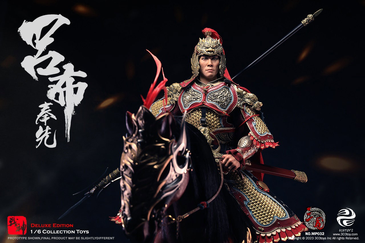 吕布3.0（纯铜豪华版） image 8