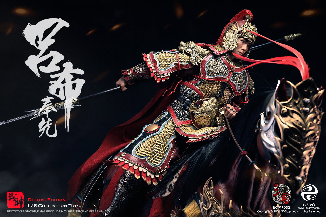 吕布3.0（纯铜豪华版） image 9