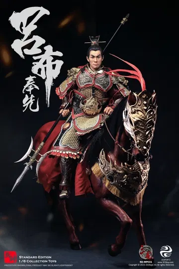 吕布3.0（纯铜标准版）