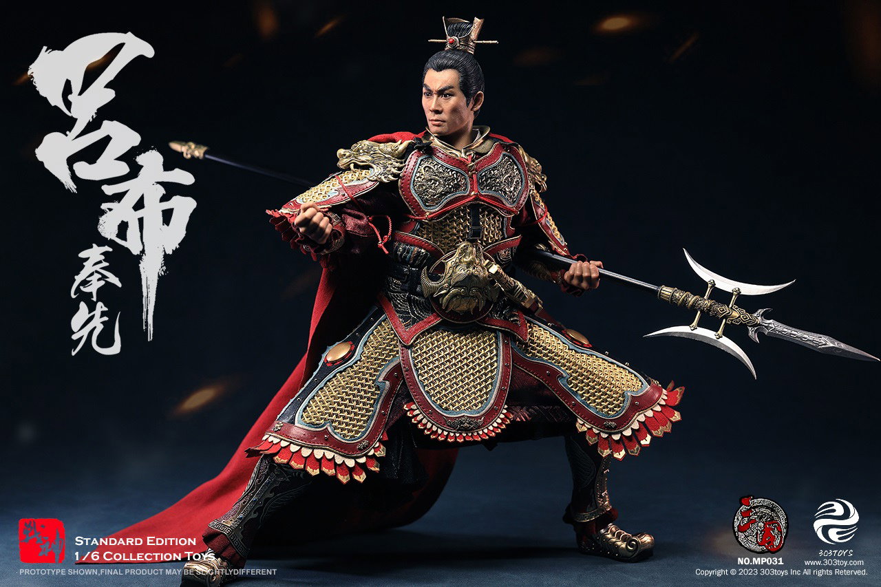 吕布3.0（纯铜标准版） image 4