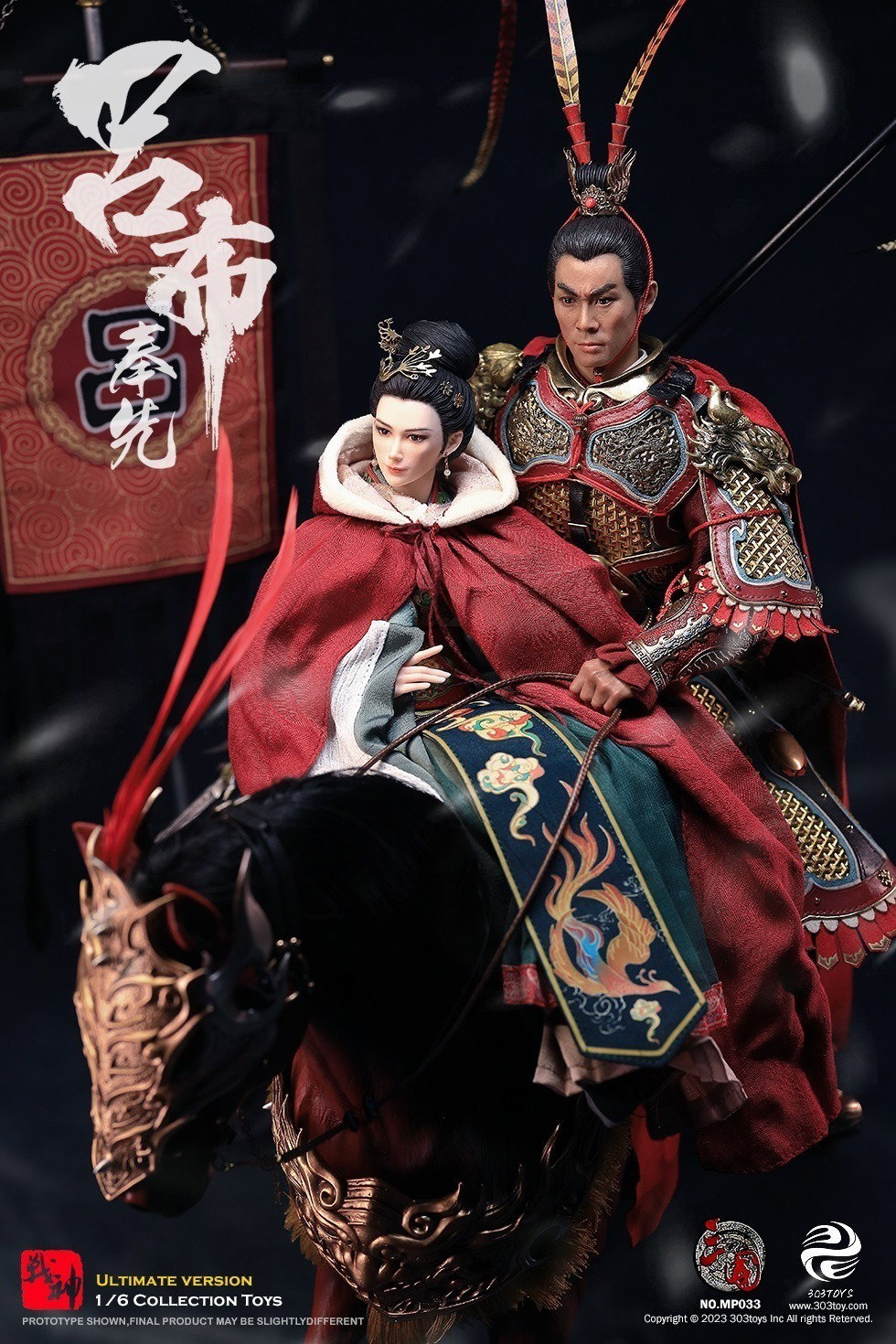 吕布3.0(三人至臻版) image 1
