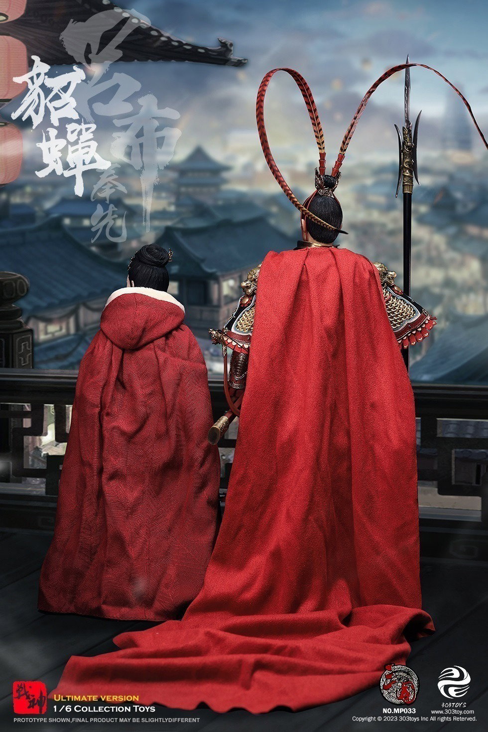 吕布3.0（三人至臻版） image 2
