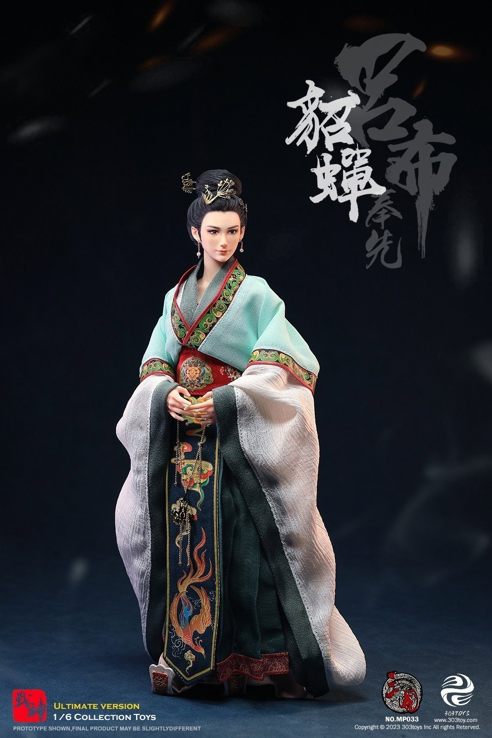 吕布3.0（三人至臻版） image 5