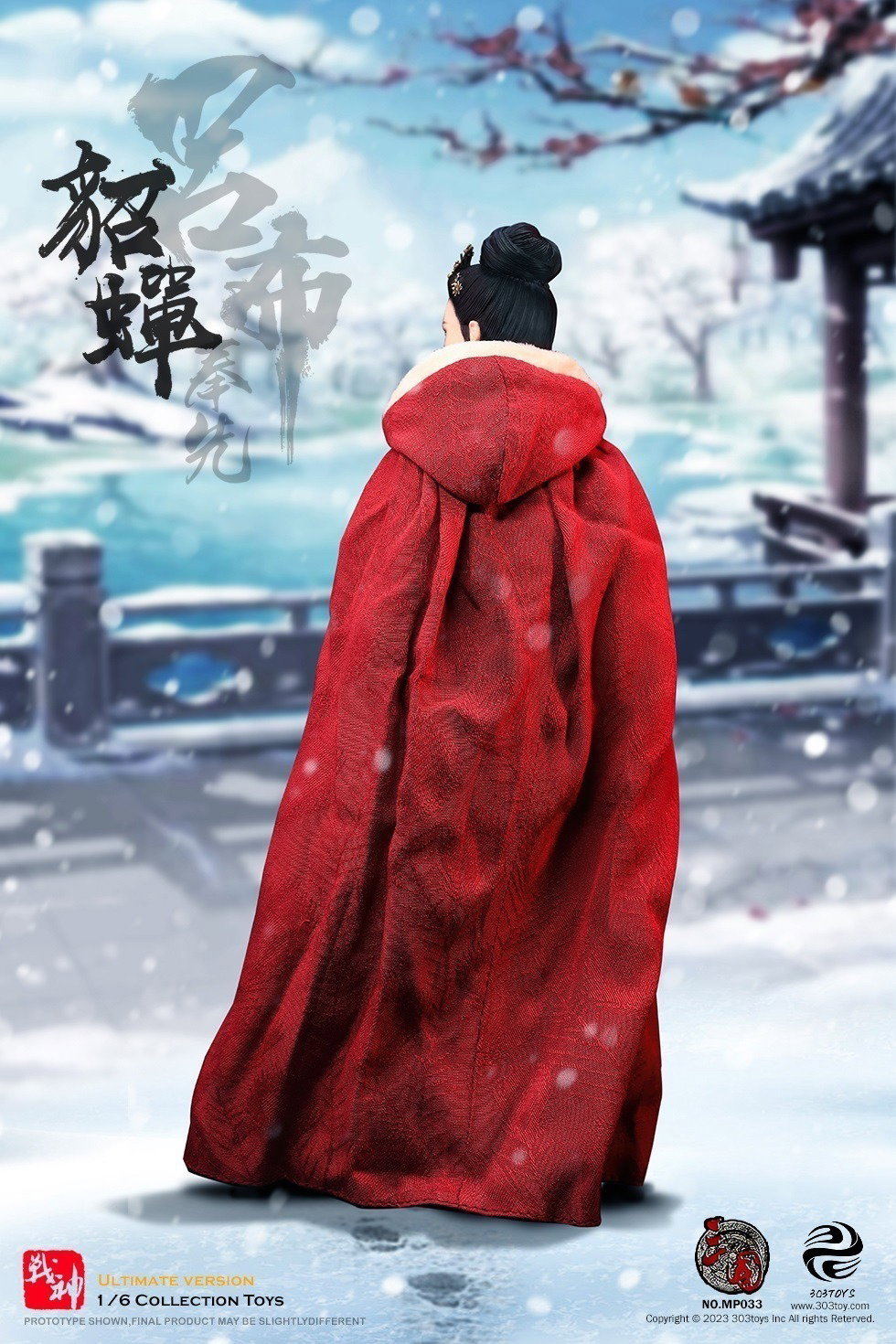 吕布3.0（三人至臻版） image 6