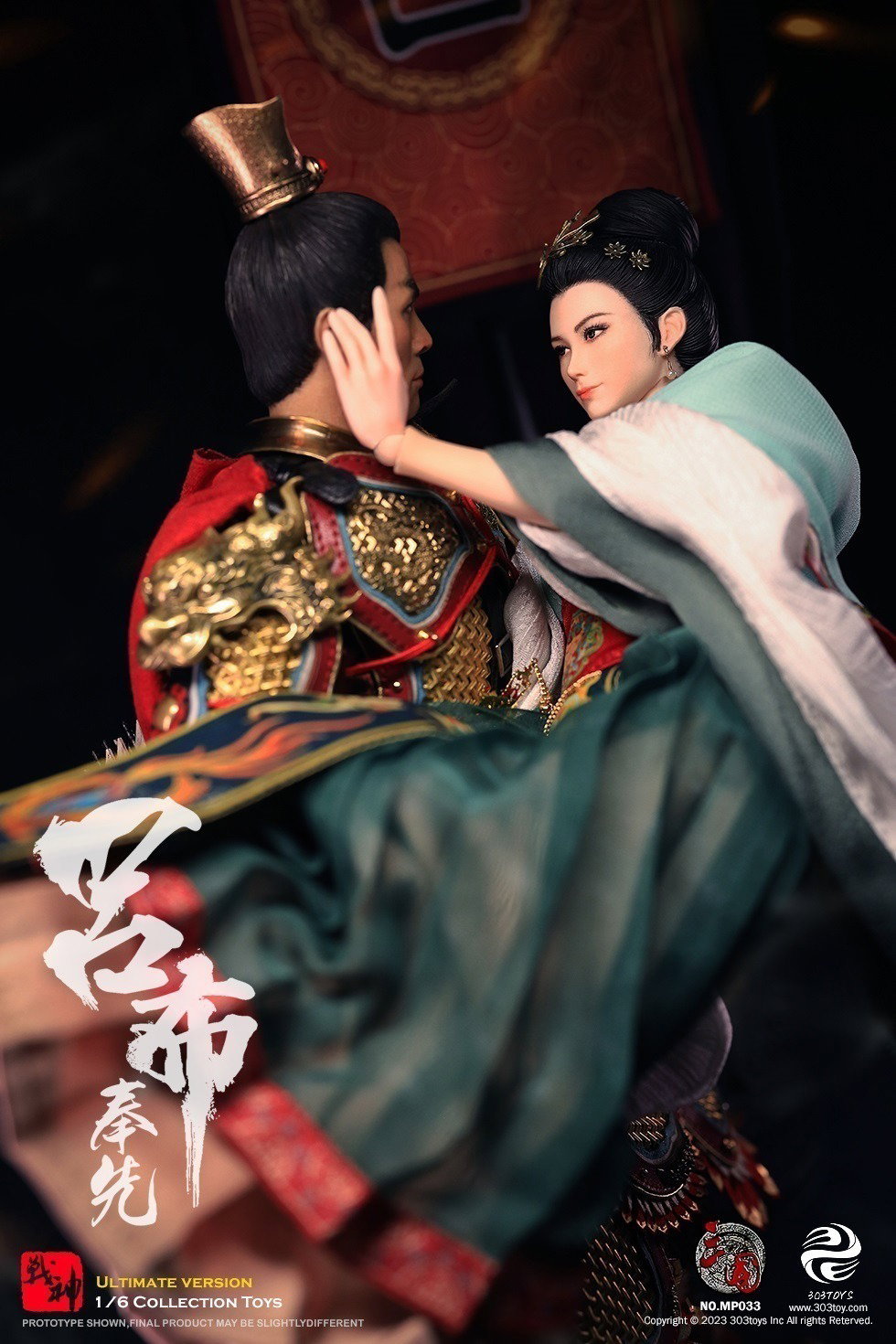 吕布3.0（三人至臻版） image 8