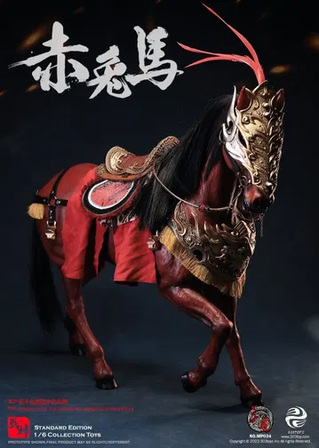 吕布3.0 – 赤兔（标准版）
