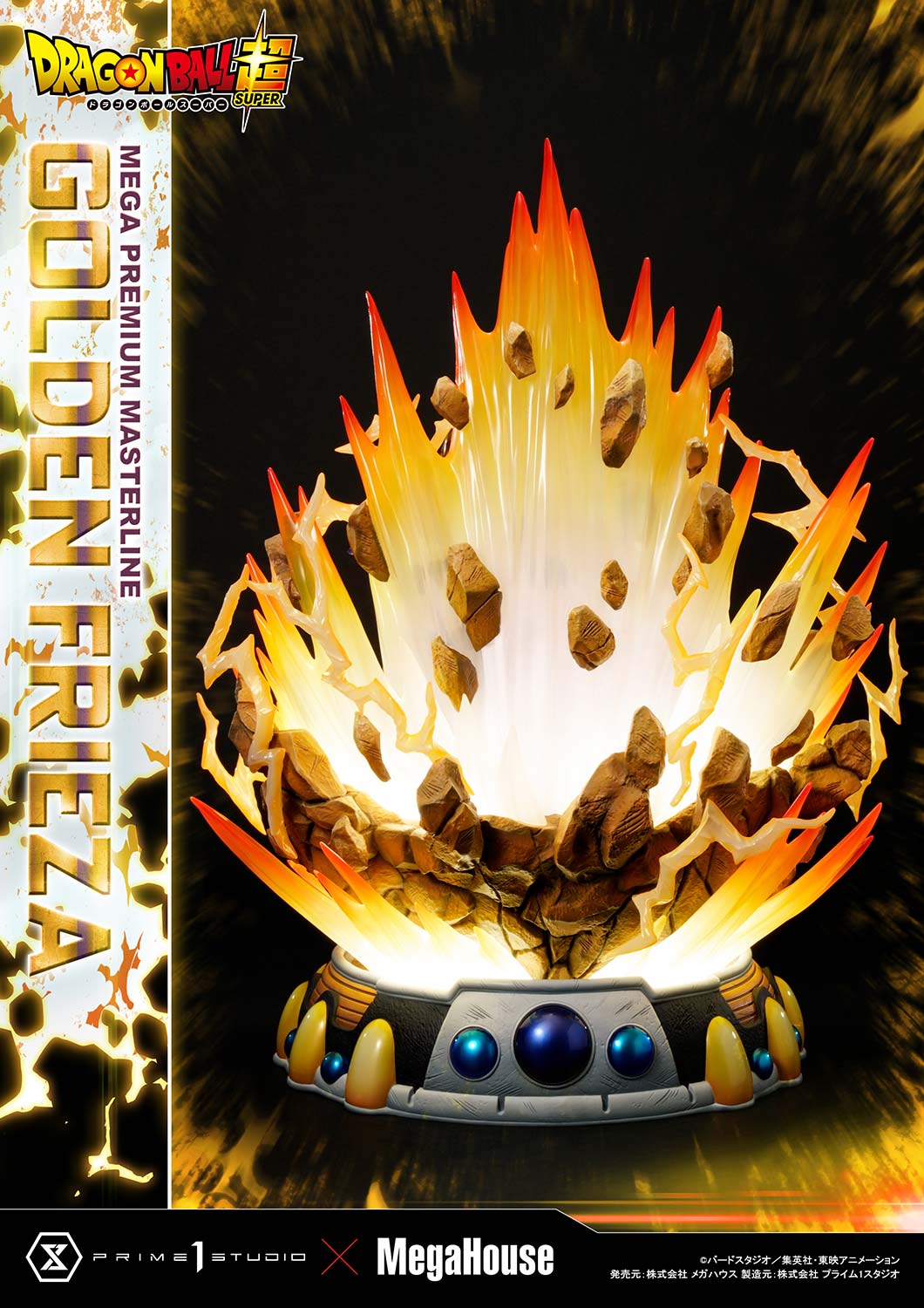 SUPER Golden Frieza image 10