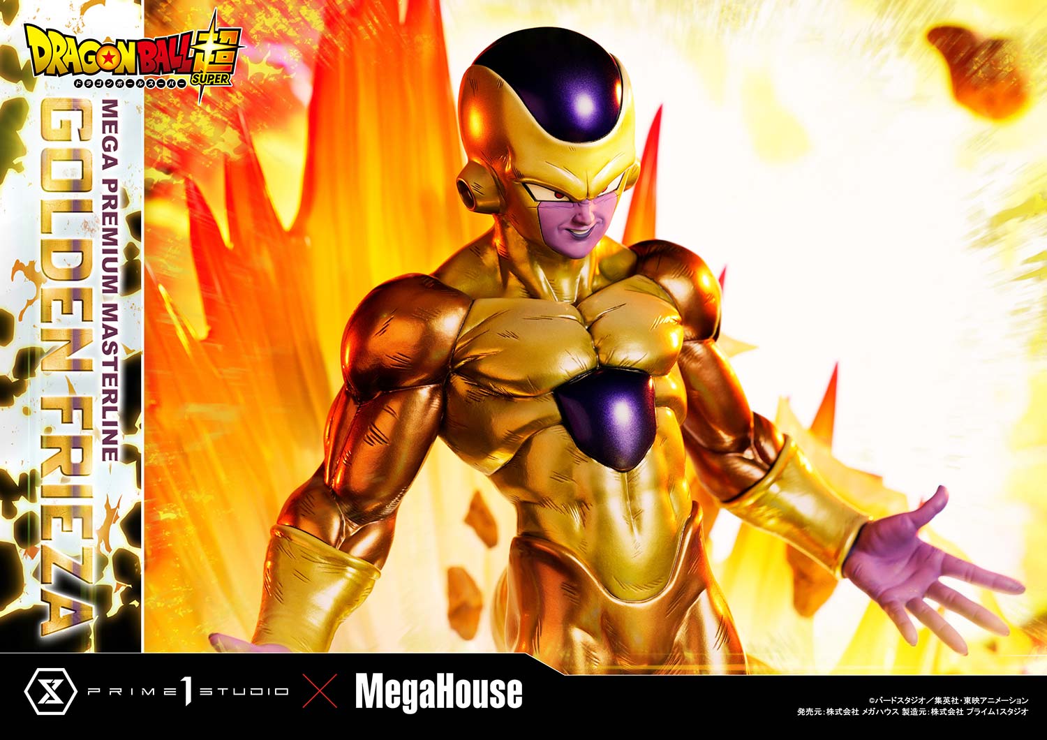 SUPER Golden Frieza image 3